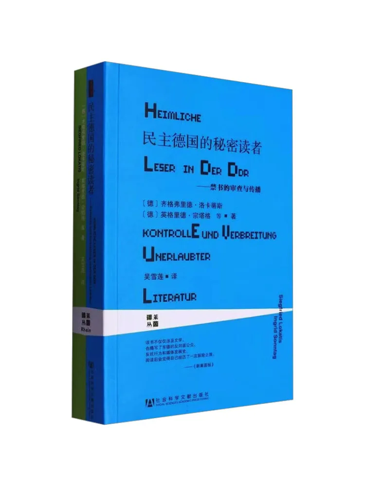 Book-Winshare Secret Readers Of the German Democratic Republic Censorship and Distribution Of Banned Books