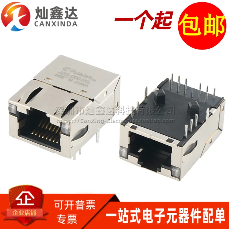 5PCS/ J0G-0001NL new original genuine RJ45 network interface socket connector with light strip filter
