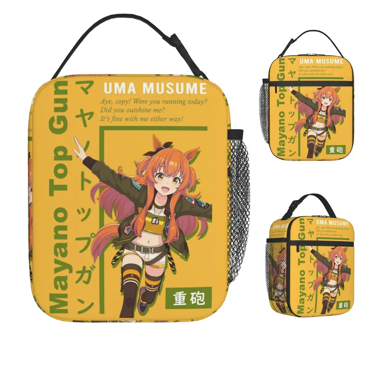 Uma Musume - Mayano Top Gun Lunch Bag Fun Lunch Box Beach Portable Insulated Tote Food Bags Graphic Cooler Bag