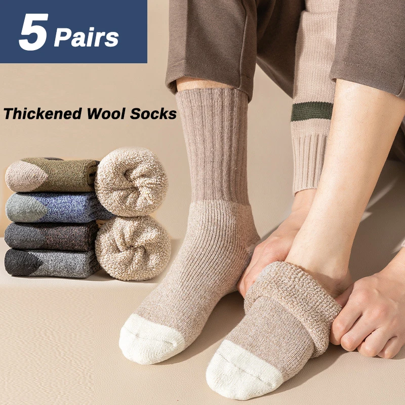 

LKWDer Brand 5 Pair New Style Winter Men's Wool Socks Thick Warm Fashion Casual Socks Large Size Retro Men Socks Color Blocking