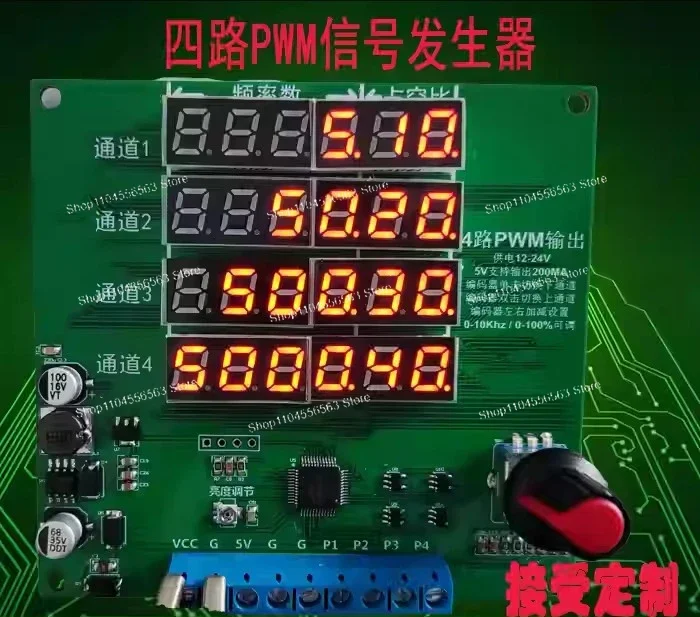 Adjustable 4-Channel Signal Generator - 0-20/4-20/0-25mA Current, 0-5/0-10V Voltage, Analog Source Simulator Calibrator