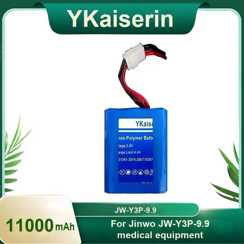 

Аккумулятор для медицинского оборудования высокого качества 11000 мАч для Jinwo JW-Y3P-9,9