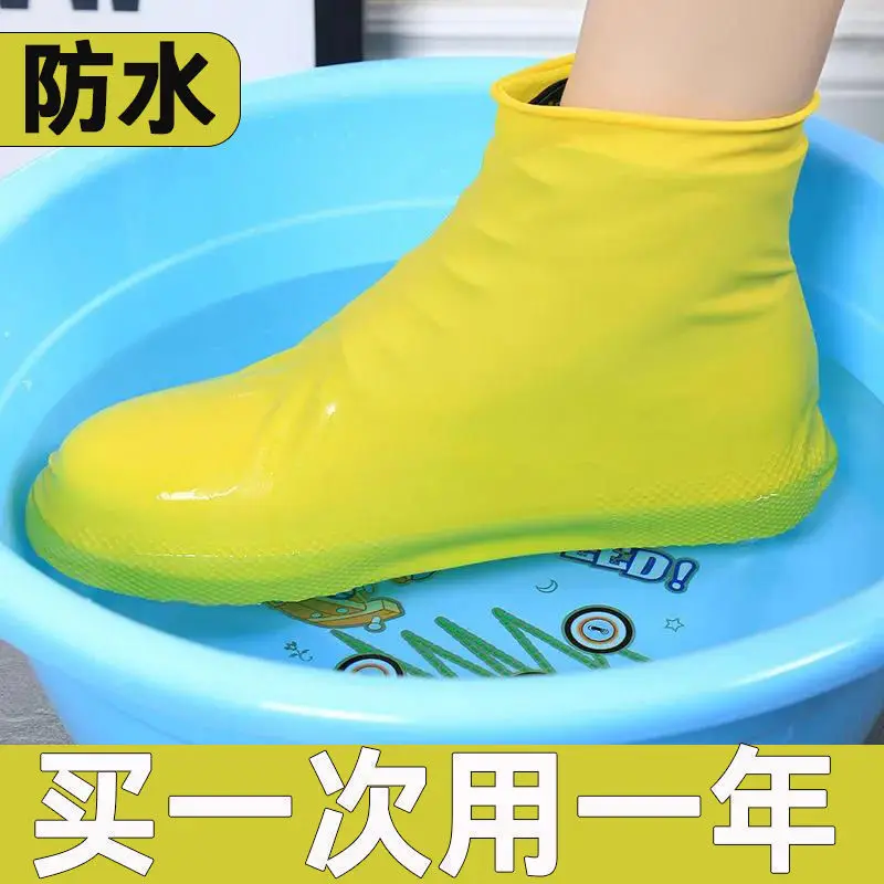 Outdoor shoe cover, carry it with you, waterproof, non-slip, snow-proof and wear-resistant adult latex shoe cover for rainy days
