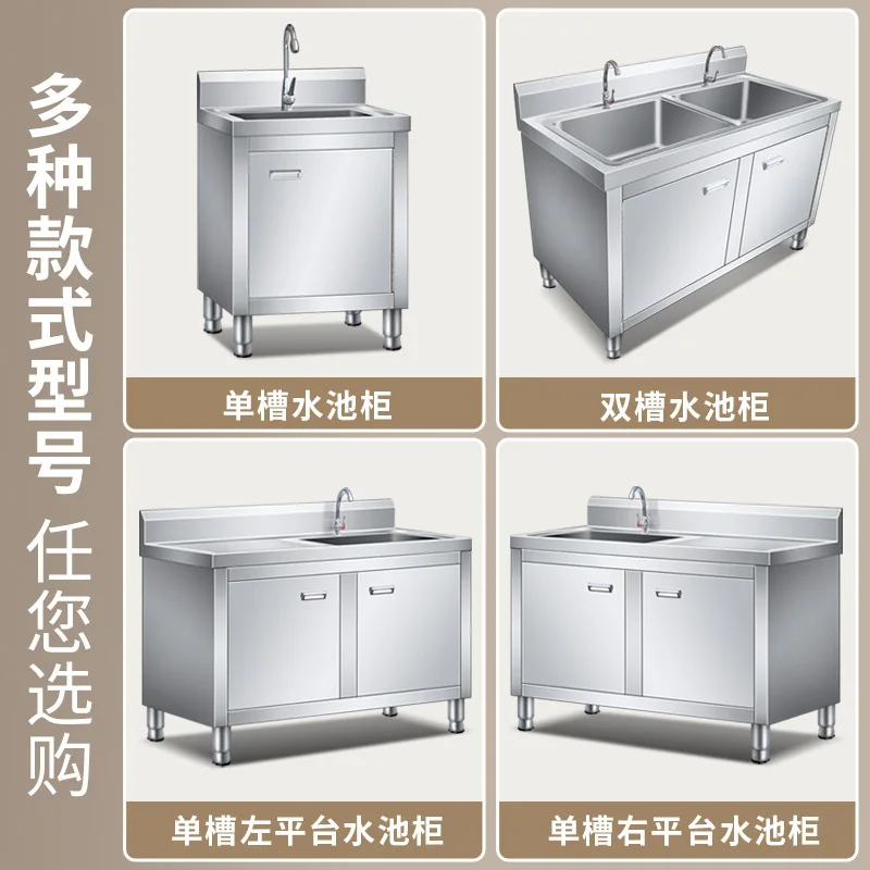 304 stainless steel sink cabinet kitchen restaurant sink sink flat integrated cabinet cabinet commercial modern simplicity