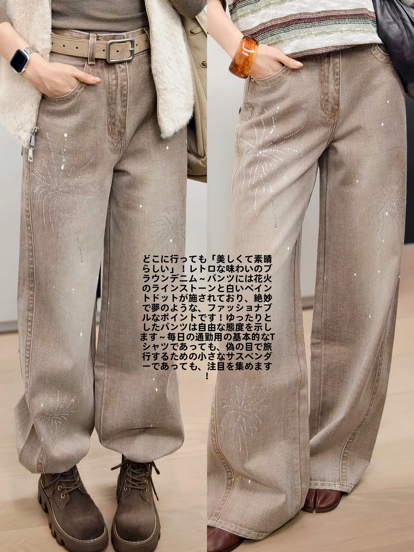 

Джинсы Meiyang из денима с высокой талией, широкими штанинами, декорированные пайетками, повседневные, свободного кроя, весенние, с цветовыми блоками, женские