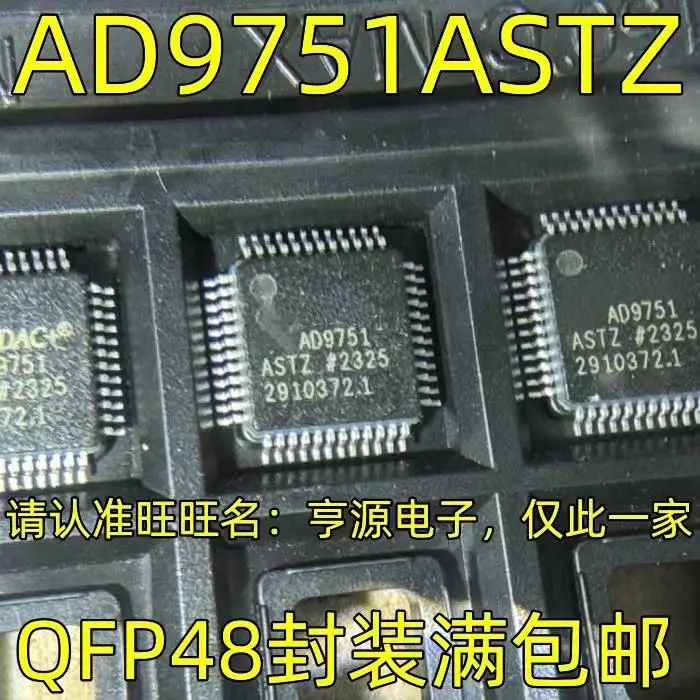 1-10PCS AD9751ASTZ AD9751 QFP48