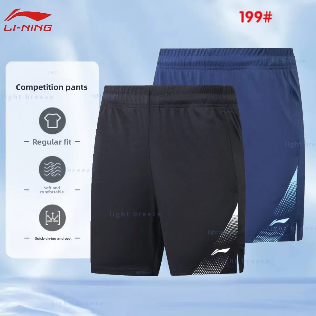 

New men's and women's sports shorts, quick drying, breathable, suitable for training, volleyball, table tennis, badminton shorts