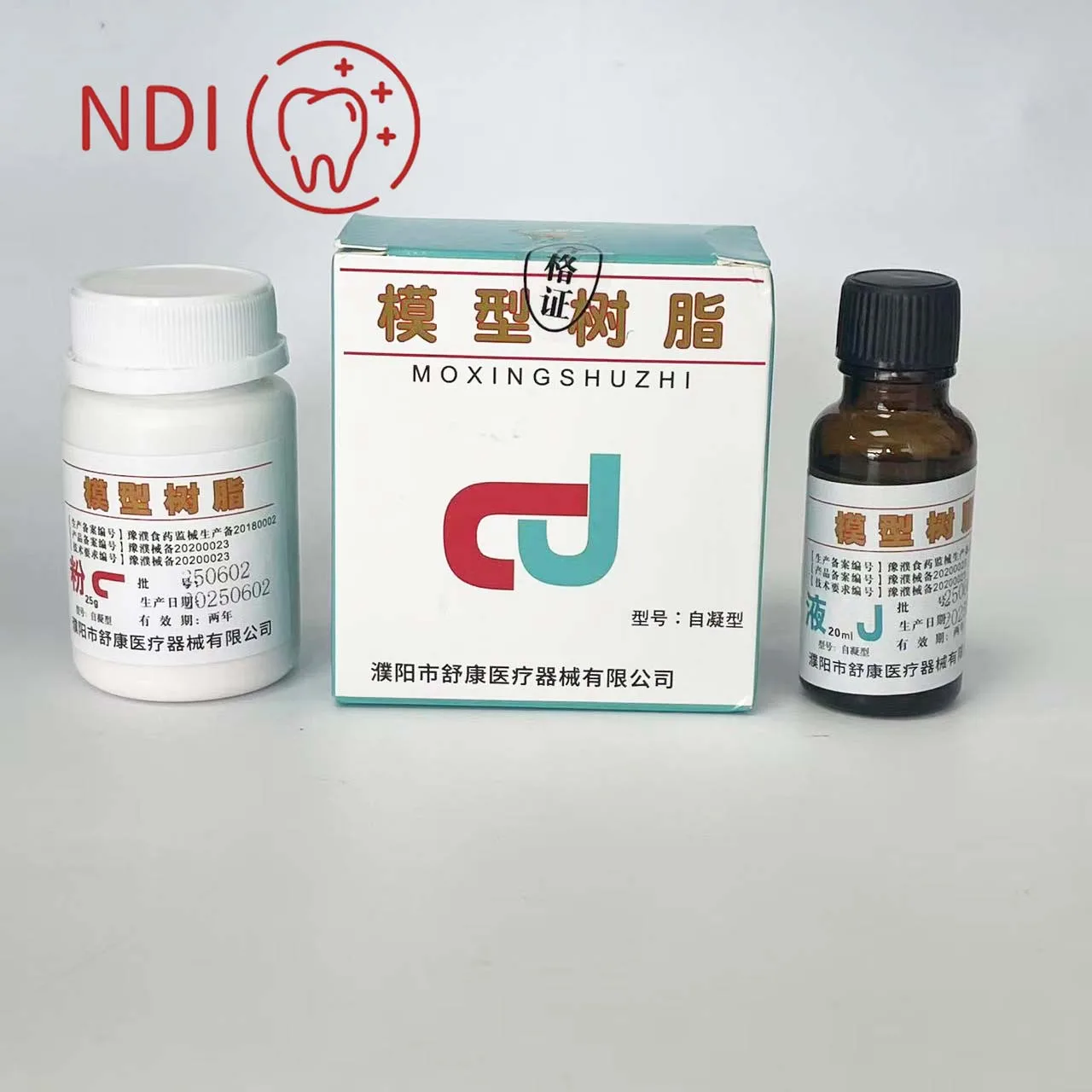 

3 x 2bottle/set Dental Self-curing Soft Linger Material Model Resin （25g/bottle Powder +20ML/bottle Liquid）Dentisit Materials