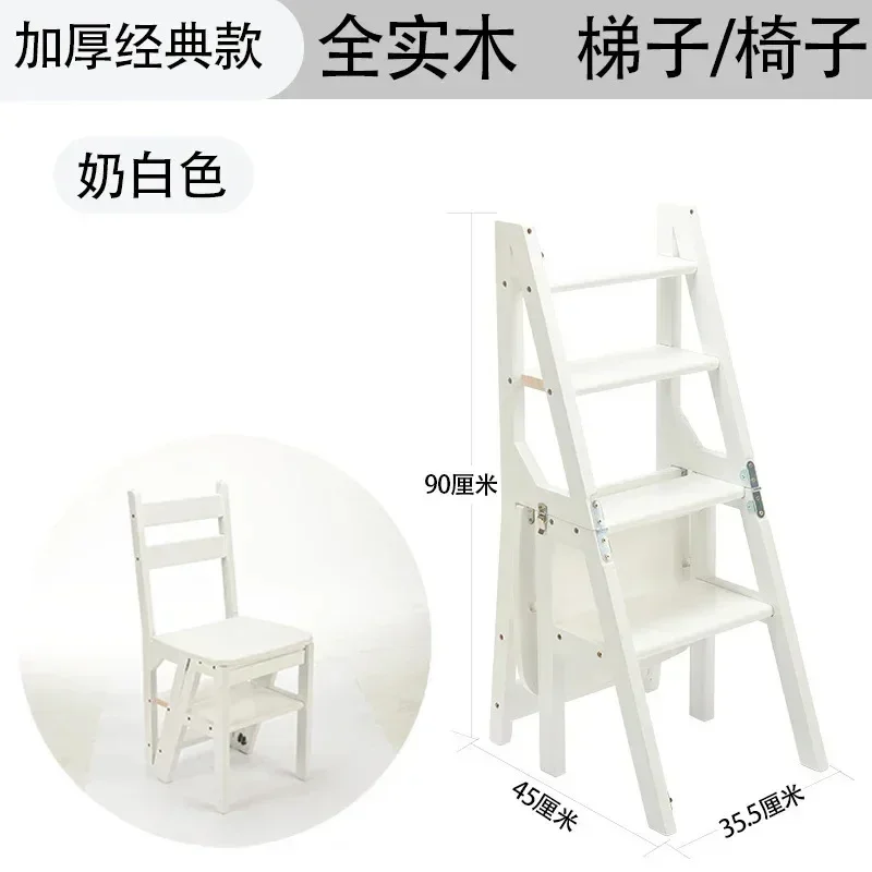 Kitchen Solid Wood Bold Ladder Chair Multi-function Ladder Stool Flip Folding Step Ladder