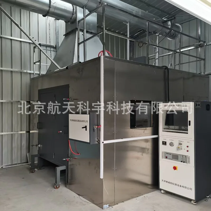 آلة اختبار الاحتراق مونومر من النوع SBI-E لمواد البناء أو المنتجات