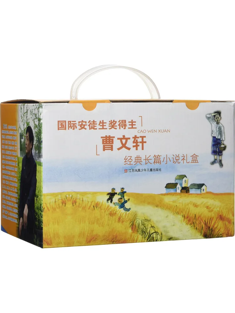 

Подарочный набор классических романов Кай Вэньхуань из серии «Книга-виншер»