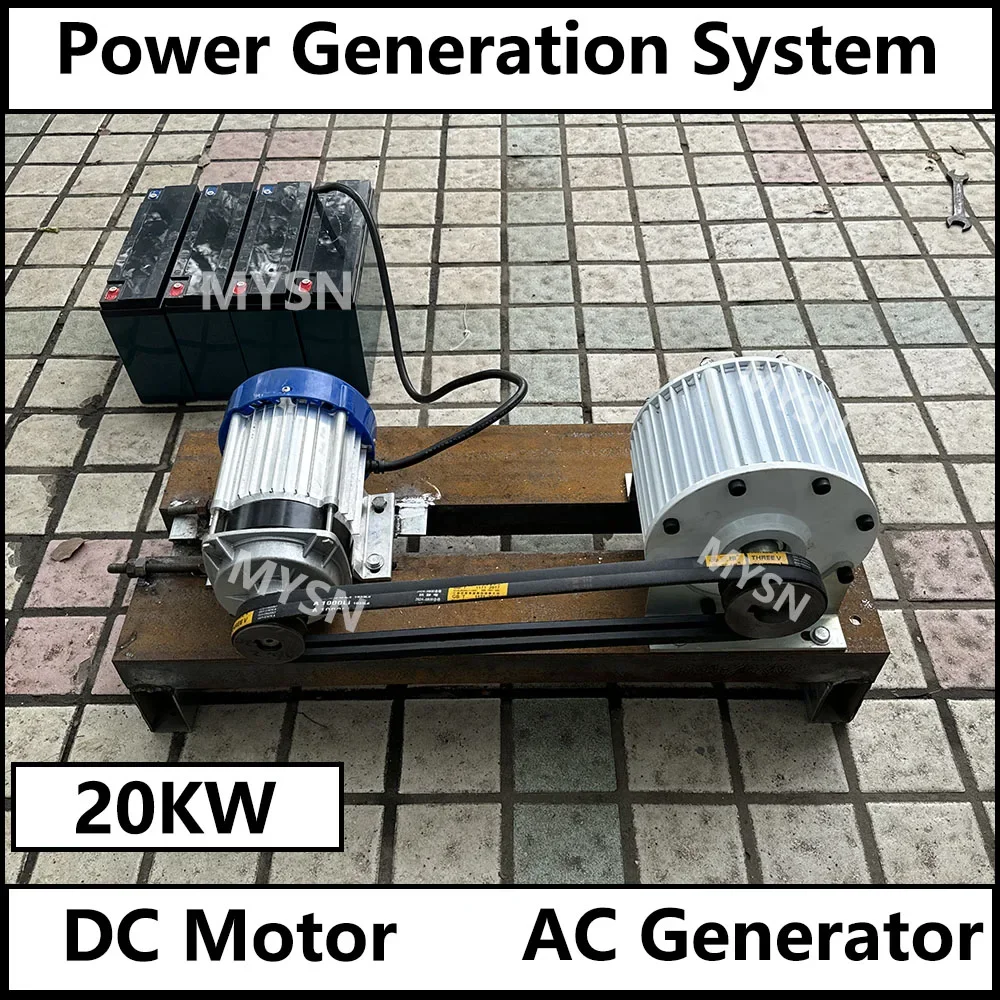 10KW 20KW  5KW Permanent Magnet Generator Low Speed 48V 96V 110V 220V 380V Dynamo AC Gearless Alternator With DC Motor