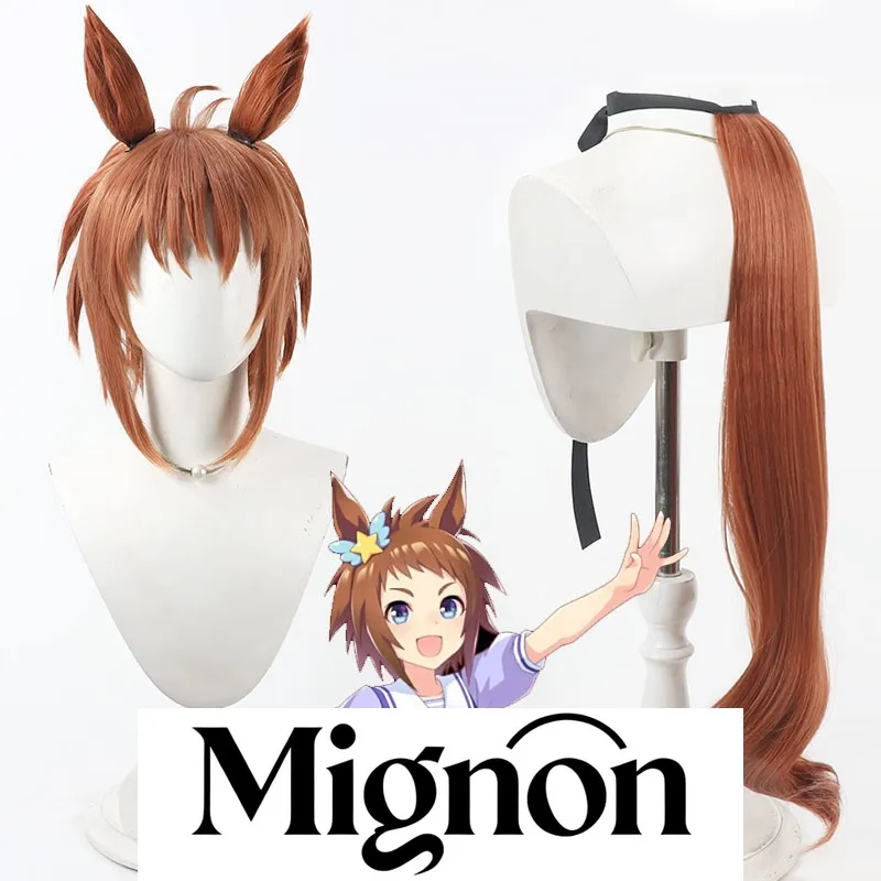 Mignon Uma Musume Pretty Derby Biko Pegasus Cosplay Wig Ears