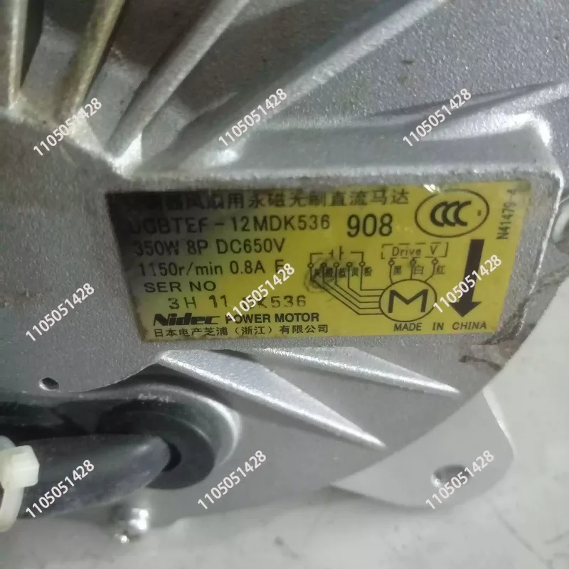 Suitable for central air conditioner 0908 motor 3P184192-1 UGBTEF-12MDK536 brushless DC disassembly