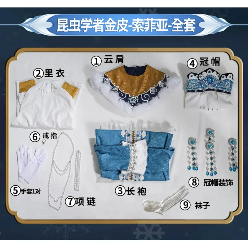 DY20Games Identity Ⅴ Entomologist Cosplay Sophia Costume Uniform S-Tier Gold Outfit For Hallowmas Christmas Role Play Adult Wome