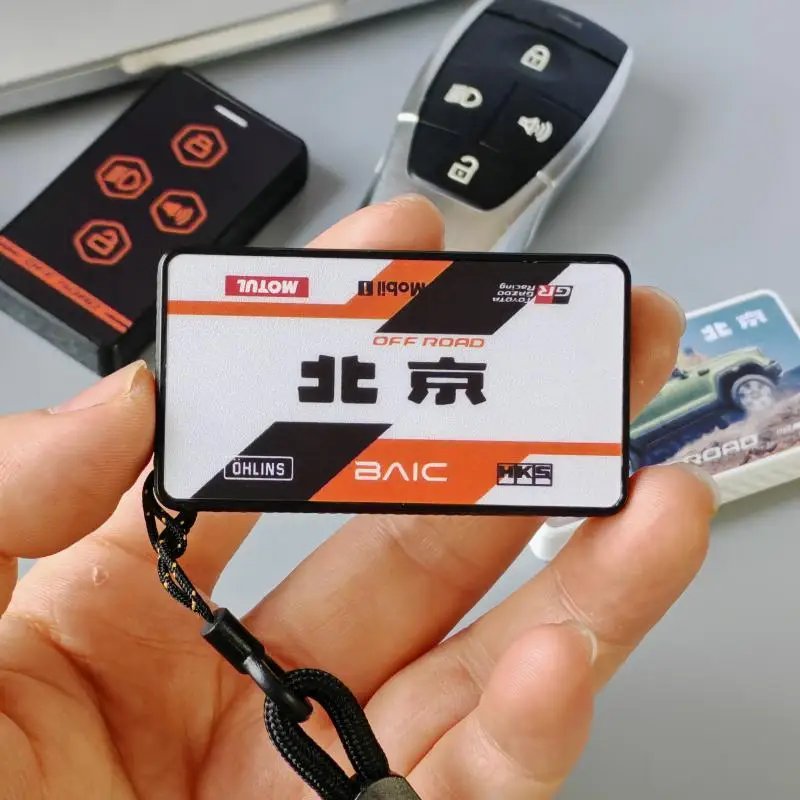 Suitable for lightweight modification of Beijing off-road BJ40 BJ30 BJ60BJ80 intelligent key case