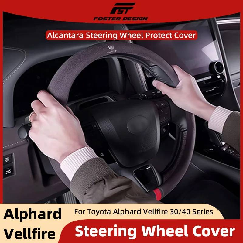 

Защитный чехол на руль для Alphard Vellfire 30 40 серии AH30 AH40, кожаный защитный чехол, аксессуары