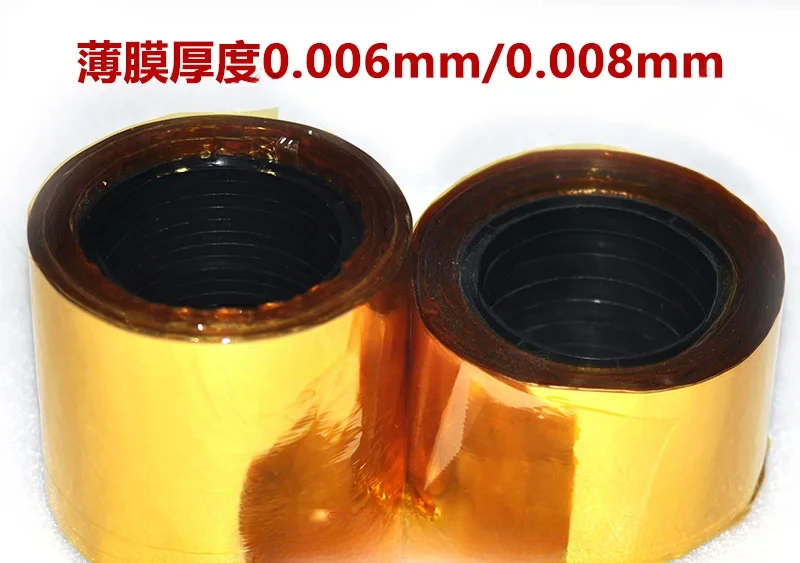 6 Micron Pi Original Film Insulated Gold Paper Without Glue Kapton High Temperature Resistant Material 0.006 Ultra-thin