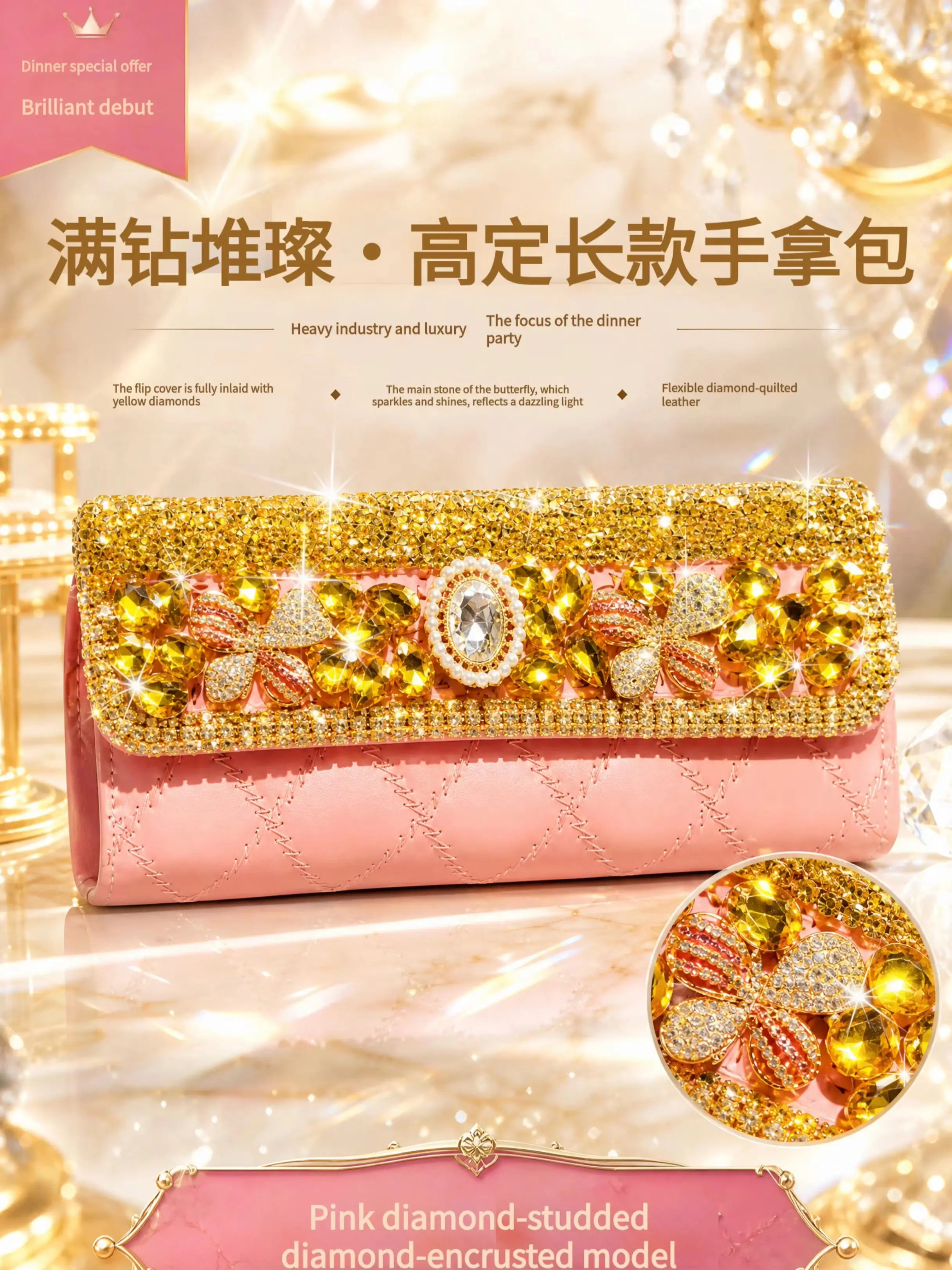 New Cross-Border Pu Handmade Rhinestone Women's Long Wallet, Pink Luxury Evening Clutch, Multi-Card Slot Zipper Coin Purse, High-End Rhinestone Clutch Bag, 19cm Red Carpet Party European and American Style Bridal Bag, Multifunctional Large-Capacity Phone Bag, Gift