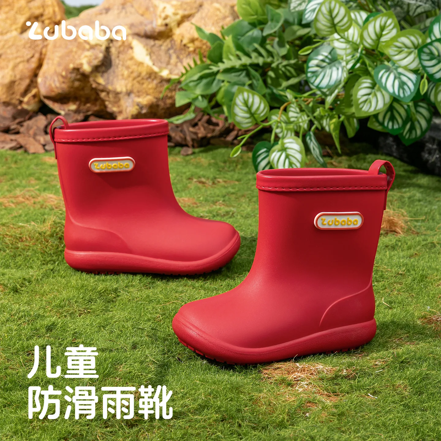 Kids Outdoor Water - Nieuwe kinder- en babyregenlaarzen voor buiten,