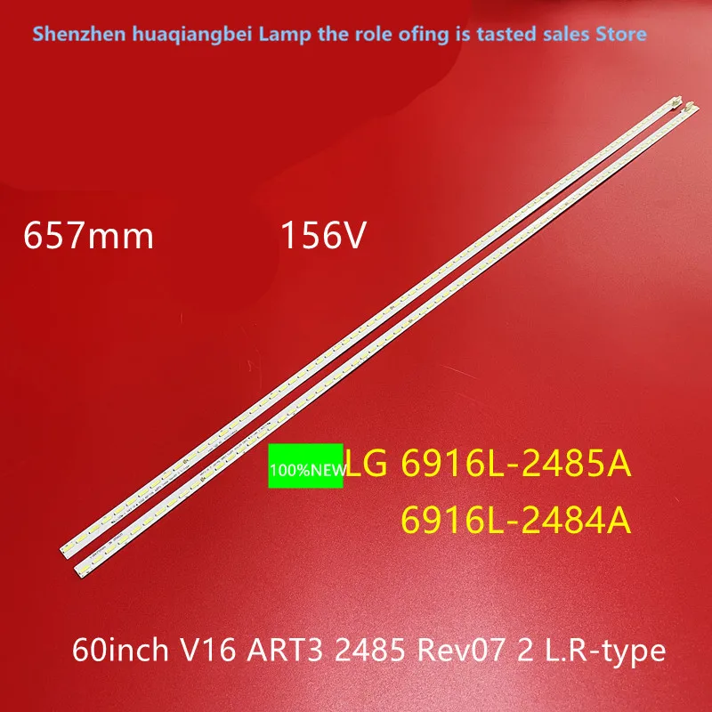 60inch  100%new  LCD TV backlight bar  V16 ART3 6916L-2484A 6916L2485A 78LED 156V  657MM 100%NEW  LED backlight strip