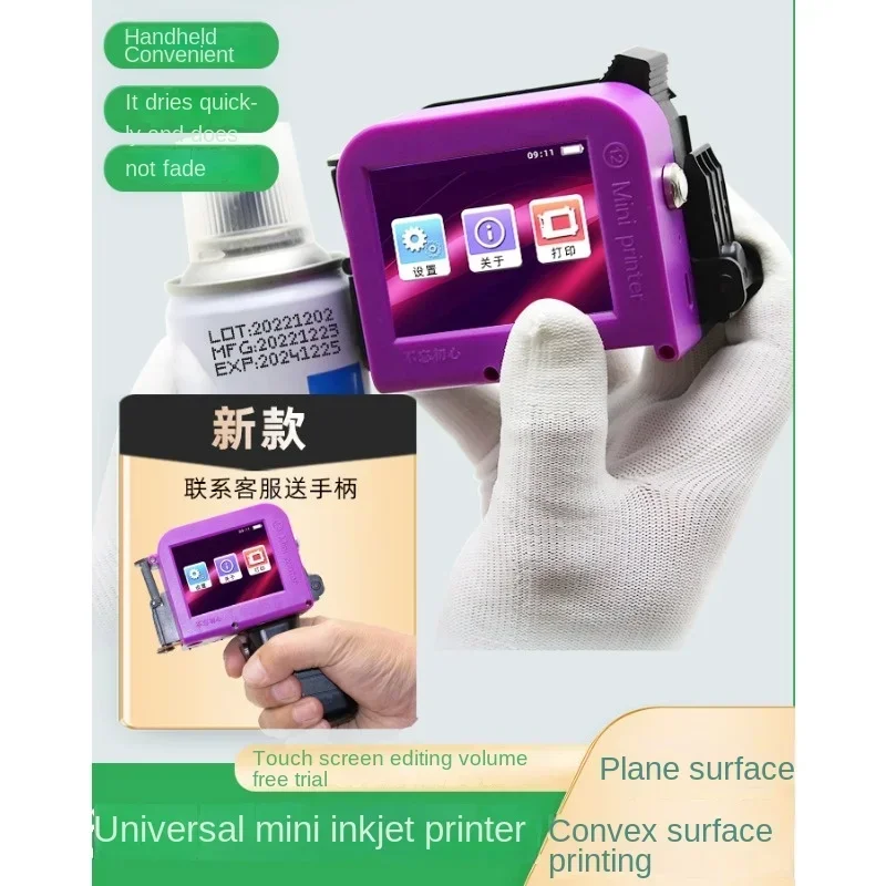 Mini Inkjet Printer Handheld Small Intelligent Production Date Digital Multifunctional Packaging Carton Bottle Cap Coding