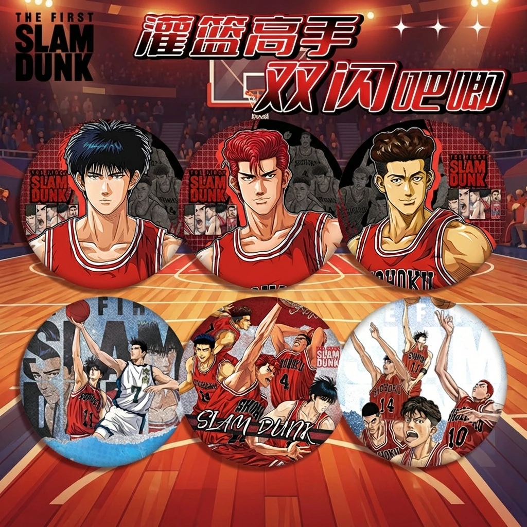 

Значок-брошь Slam Dunk 201 Series Double Flash, аниме, двухмерный, из ПЭТ-материала, новый дизайн, 75 мм, 58 мм