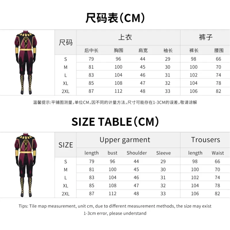 BThe Freak Circus Pierrot Clown Косплей Маска Набор Хэллоуин Аниме Персонаж Опора Игра Рождественский Костюм Вечеринка Хэллоуин Аниме