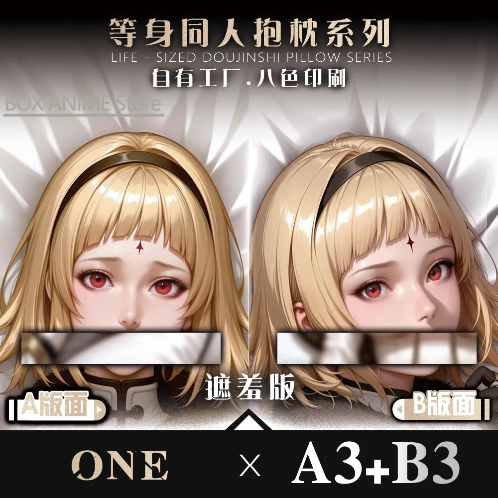 Honkai: Star Rail Herta Dakimakura funda de almohada con bisagras, cojín, ropa de cama Otaku, juego de Anime de Navidad