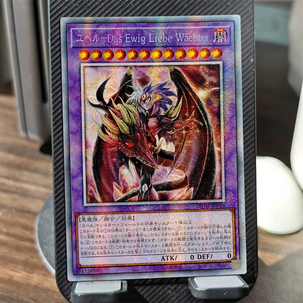 Diy Self Made Yu-Gi-Oh! Yubel - The Loving Defender Forever Collection Card Gauze Flash Spirit of Yubel Anime Card Gift Toy