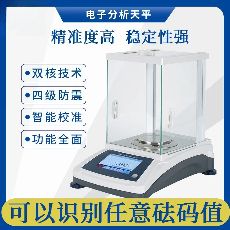 1/10,000 color touch screen high definition display