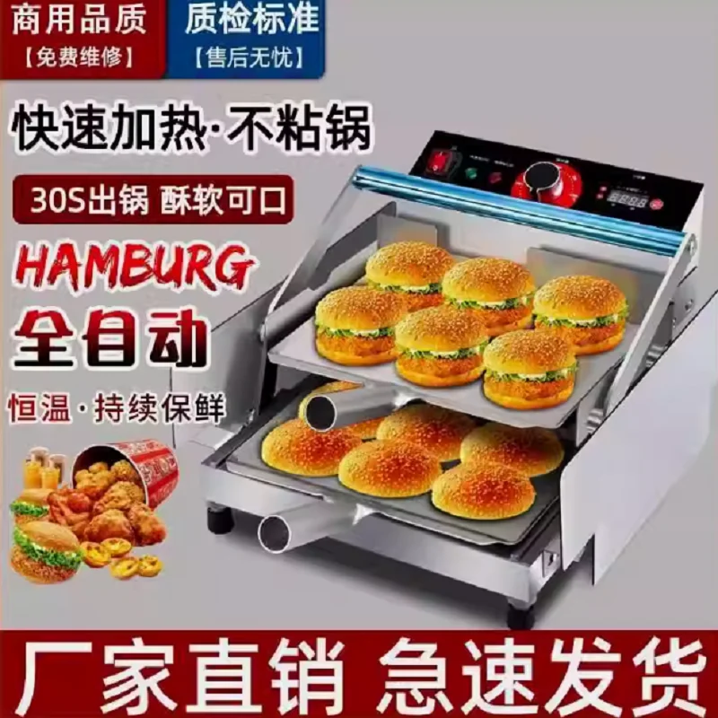 

Direct Sales Automatic Burger Heater Machine Burger Bun Grill Machine Hamburger Machine