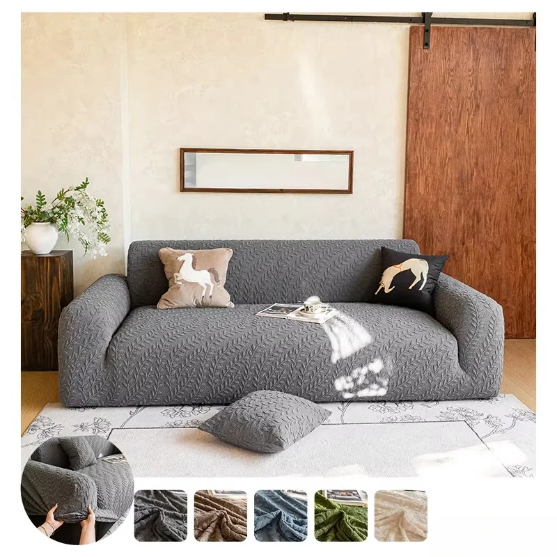 1pc Stretch Sofa Slipcover,Embossed Leaf‑Pattern Sofa Cover,Elastic Couch Protector,Soft Fabric,Machine‑Washable for Living Room