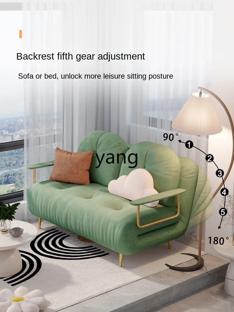 Yhl Style Sofa Bed Foldable Dual-Purpose Small Apartment Internet Celebrity Cloud Balcony Sofa