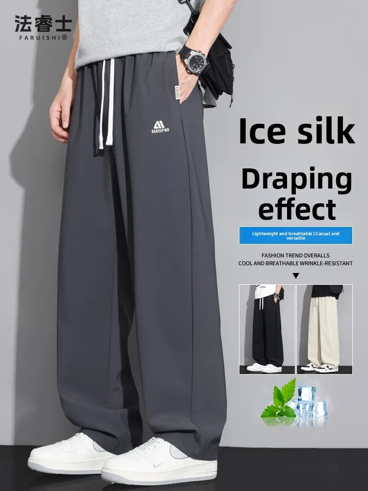 

Cool Sensation Ice Silk Men's Summer Thin Loose Straight Tube Sun Protection Sport Sweat Pants Casual Long Trousers