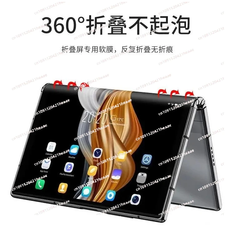 مناسبة لشاشة قابلة للطي للهاتف المحمول فيلم هيدروجيل شاشة منحنية تغطية كاملة #2