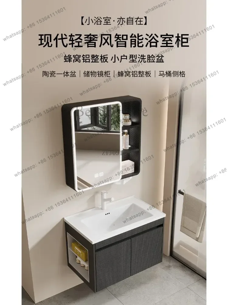 yj57 Small apartment thickened space aluminum honeycomb bathroom cabinet with side storage ceramic integrated