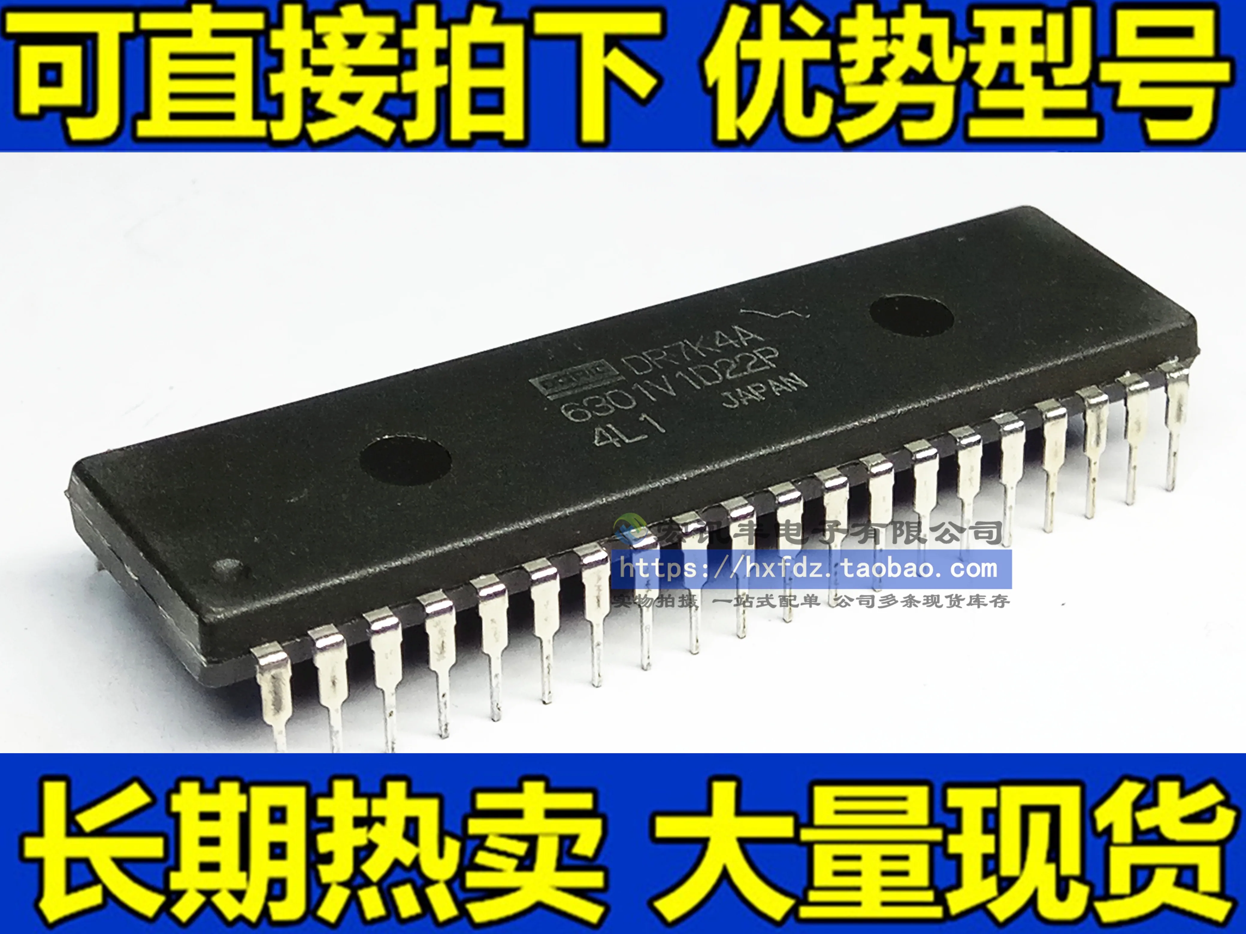 6301V1D22P DIP-40       10PCS