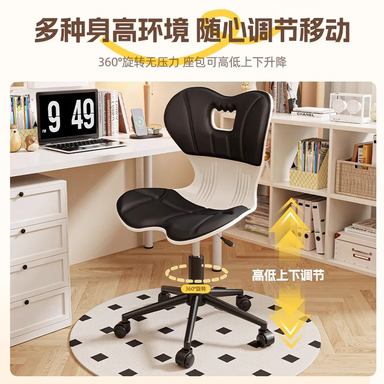 Modern Retro Office Chairs Simple Fashionable Creative Comfort Office Chairs Bedroom Office Furniture Chaise De Bureau YSBGY