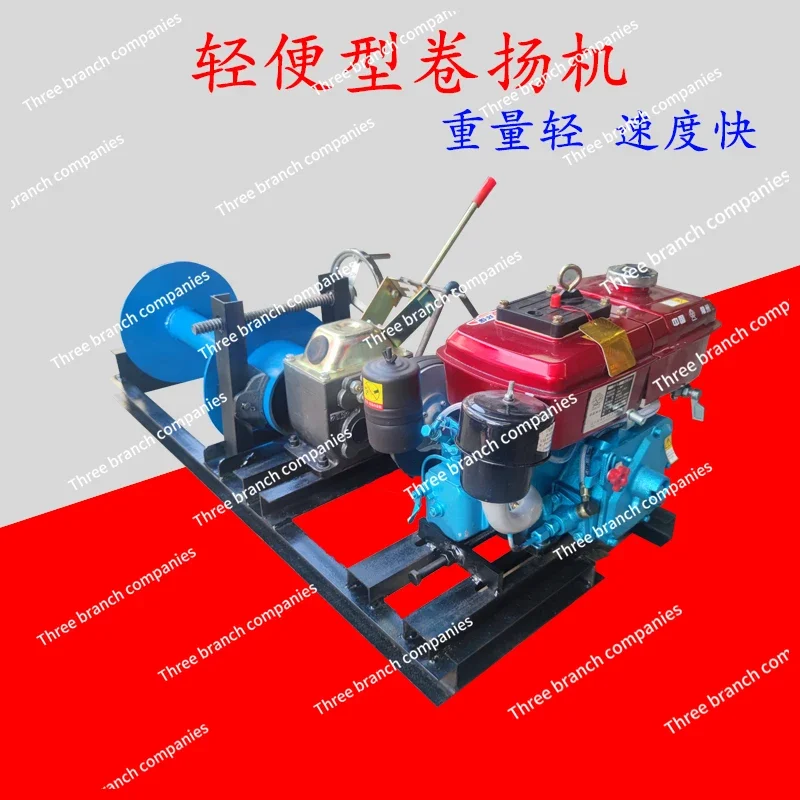 Lightweight Winch Mountain Pulling Bamboo Towing Tree Head Aerial Cableway Transportation