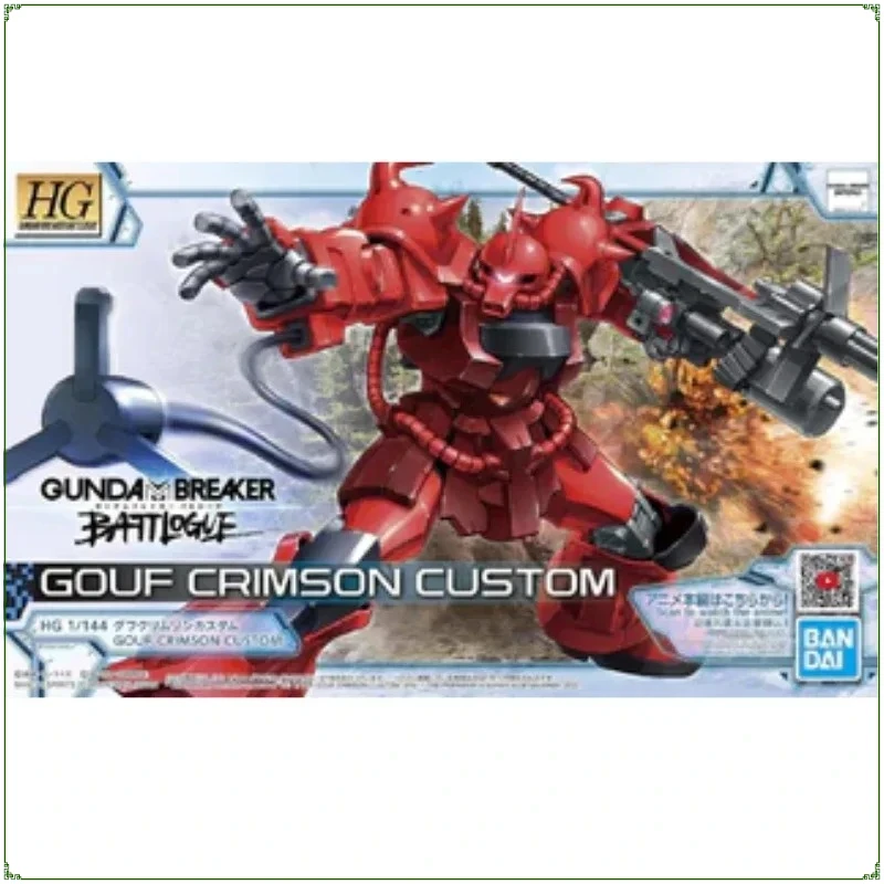

Assembly model collect Holiday Gifts Decorations Ornaments studio Bandai Original 1/144 HG GBB 08 Tiger Red Special Outfit