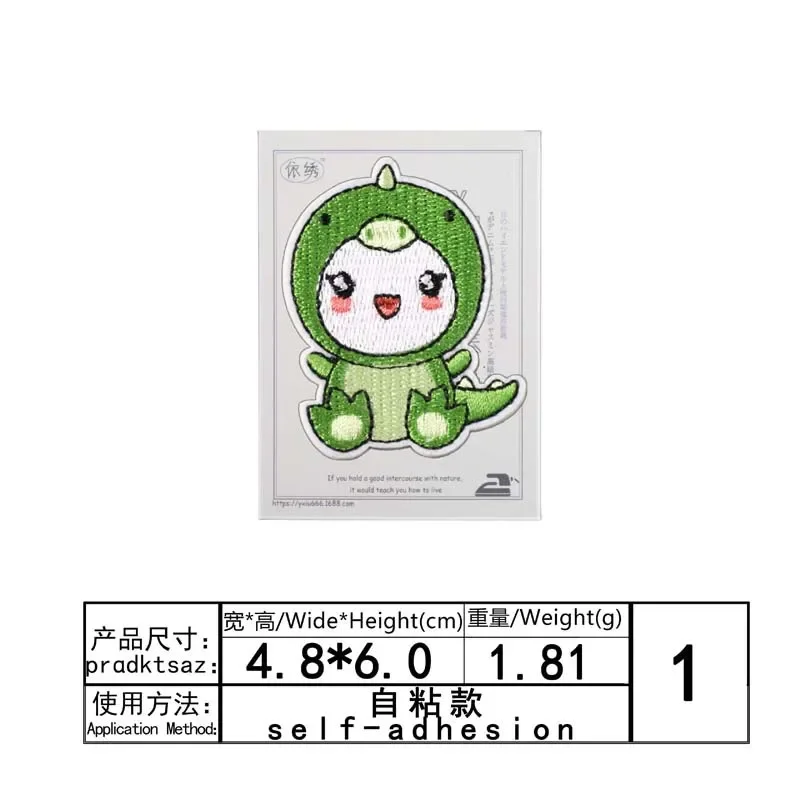 Baby Stickers Cute Cartoon Embroidery Self-adhesive Clothes Decoration, DIY Wall Art Bag Patch for Clothing Bags Wall Baby Room