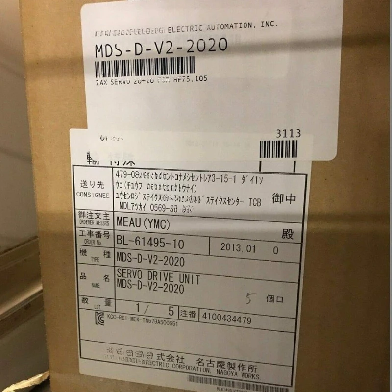 

NEW IN BOX MDS-D-V2-2020 Servo Drive Expedited Delivery