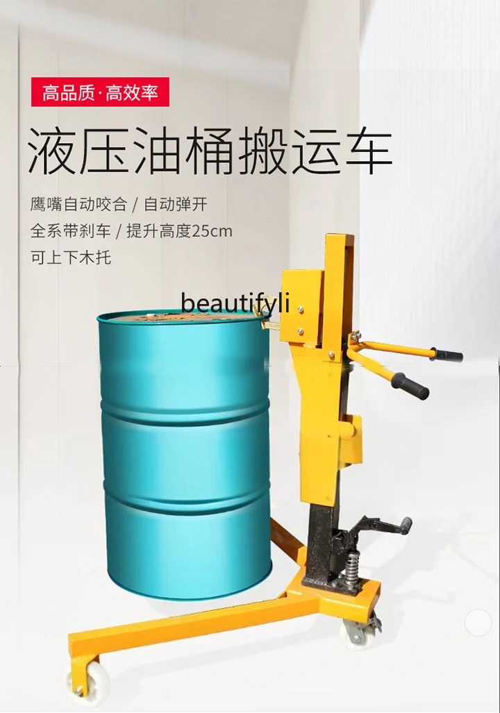 Truck Manual Hydraulic Drum Iron Drum Hydraulic Loading and Unloading Truck Hand Push Truck