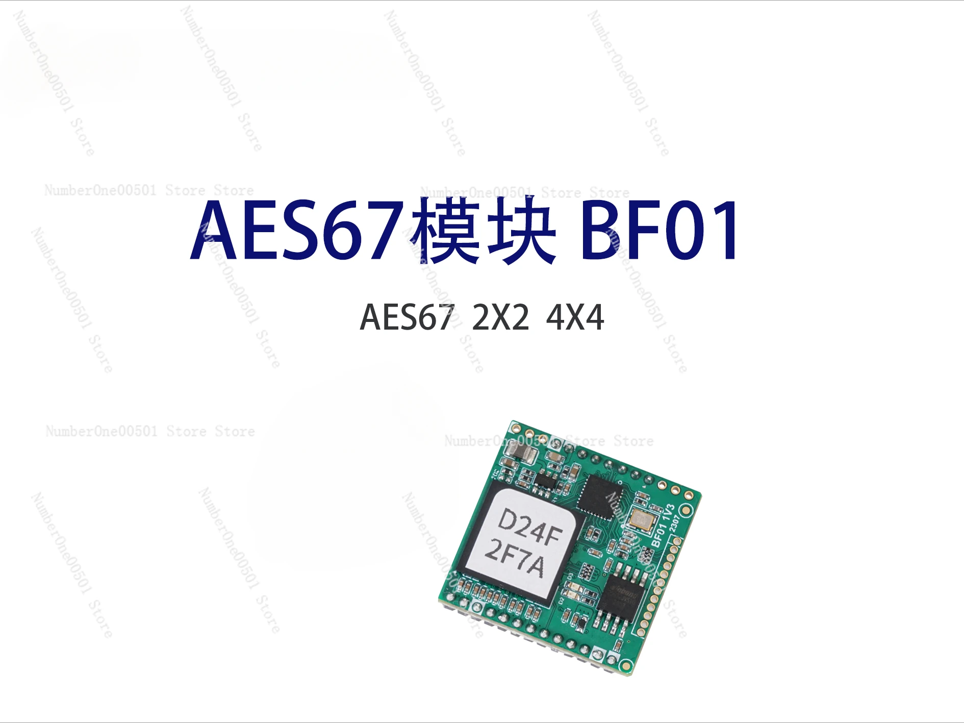 

Интерфейсный модуль передачи аудио сети AES67 BF01 2X2 4X4