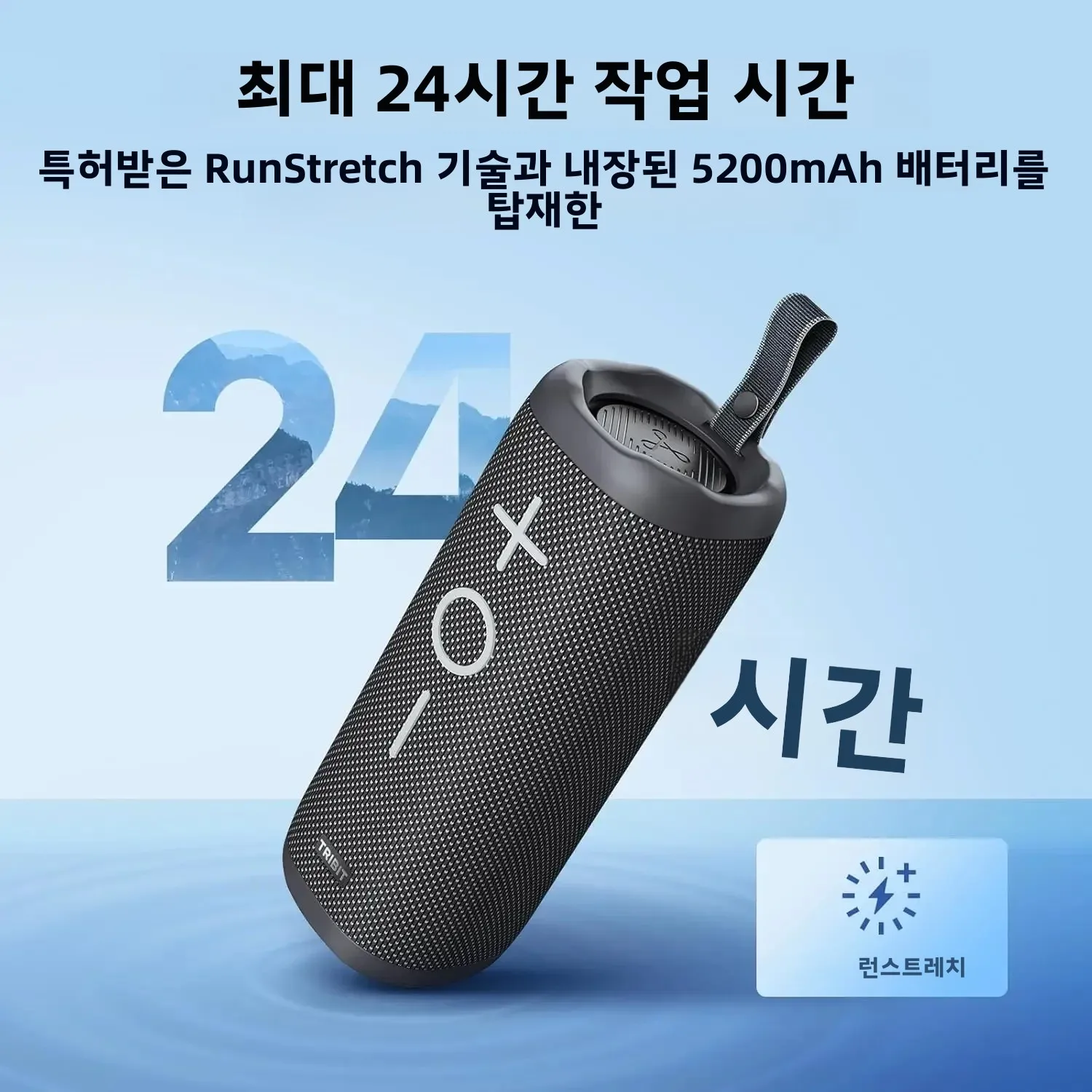트리빗 스톰박스 2 휴대용 블루투스 스피커 34W 강력한 사운드 360 ° IPX7 방수, 캠핑을 위한 24시간 재생 기능
