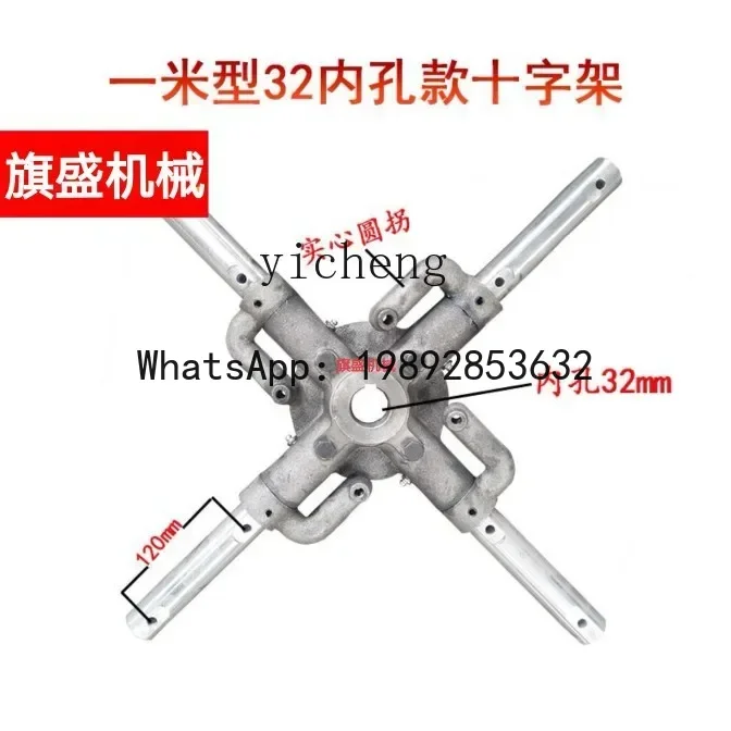 A1 ملمع الخرسانة عبر رمح تجميع طاحونة عبر طاحونة الملحقات