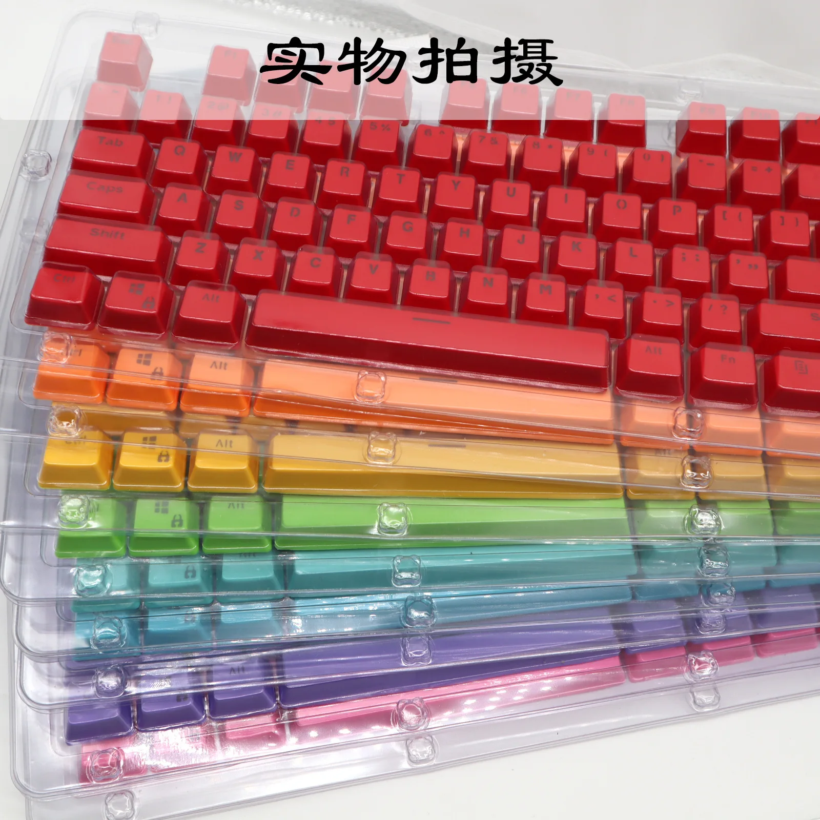 

PBT color keyboard cap 104/87 two-color injection molding closed character light-transmitting mechanical keyboard keycap spot
