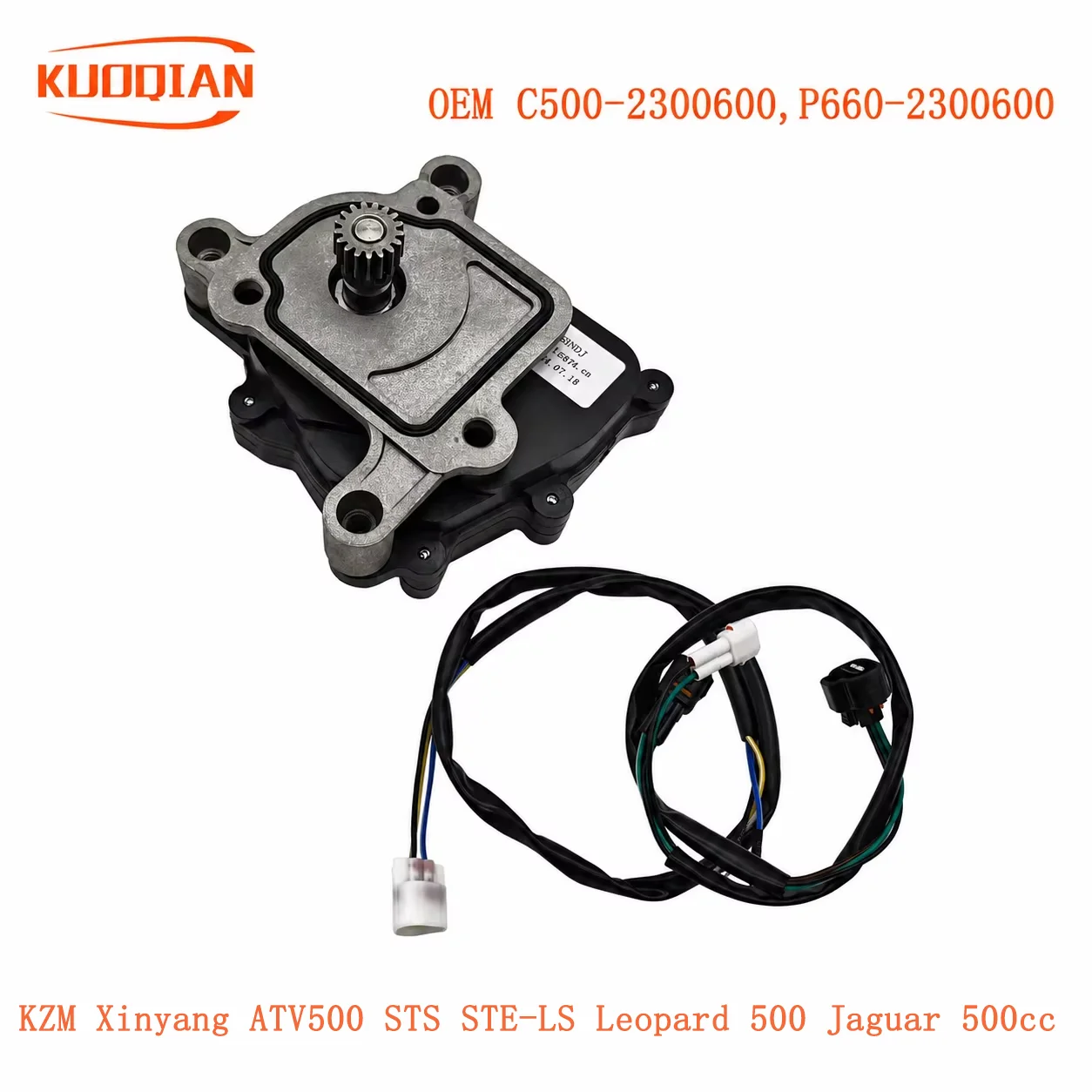 Nouveau relais d'actionneur de différentiel avant, servomoteur de boîte de transfert C500-2300600 pour KZM Xinyang ATV500 STS STE-LS Leopard 500 Jaguar 500c