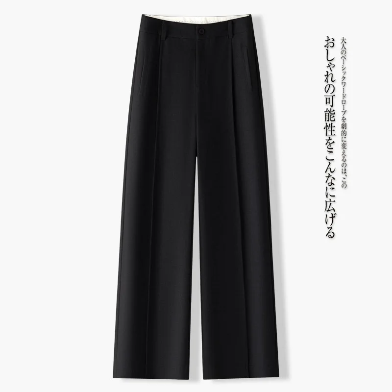 High-End-Mode, drapierte, lässige Hose mit geradem Bein für Damen, neue koreanische Herbstversion, vielseitige, hoch taillierte, schlankmachende Hose mit weitem Bein